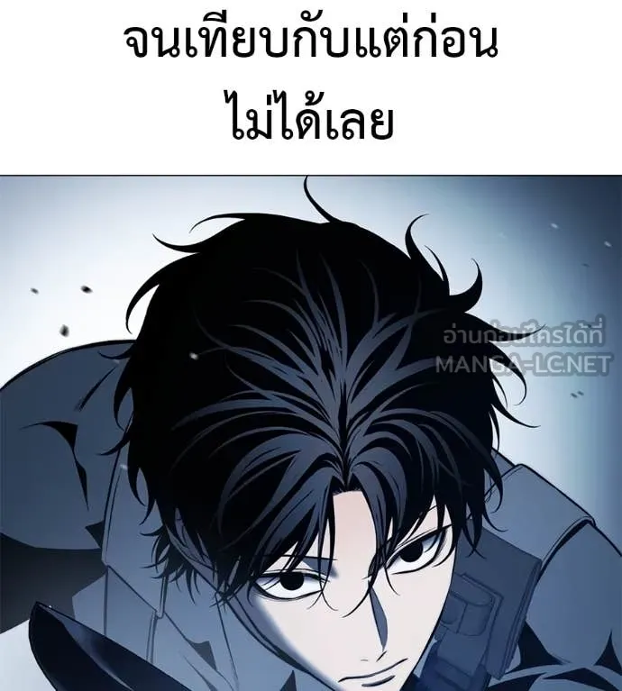 มัจจุราชชุดแดง ตอนที่ 14 รูปที่ 32