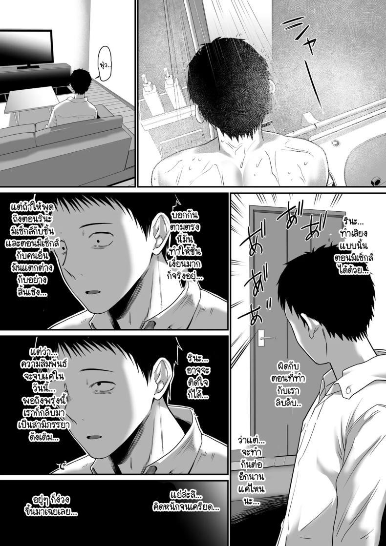 Doujin-Lc- อ่าน โดจิน มังฮวา เกาหลี ญี่ปุ่น จีน แปลไทย พูดไปไม่ทันคิด [Maubumen] nanigenai hitokoto de tanin ni daka reru koto ni natte shimaimashita ตอนที่ 1 2 3 4 5 6 7 8 9 10 11 12 13 14 ฟรี ไม่มีโฆษณา อ่าน โดจิน Manhwa เกาหลี ญี่ปุ่น จีน เรามีครบ คัดมาให้เน้นๆ โดจิน 18+ รับประกันความฟินโดย  Doujin Lc