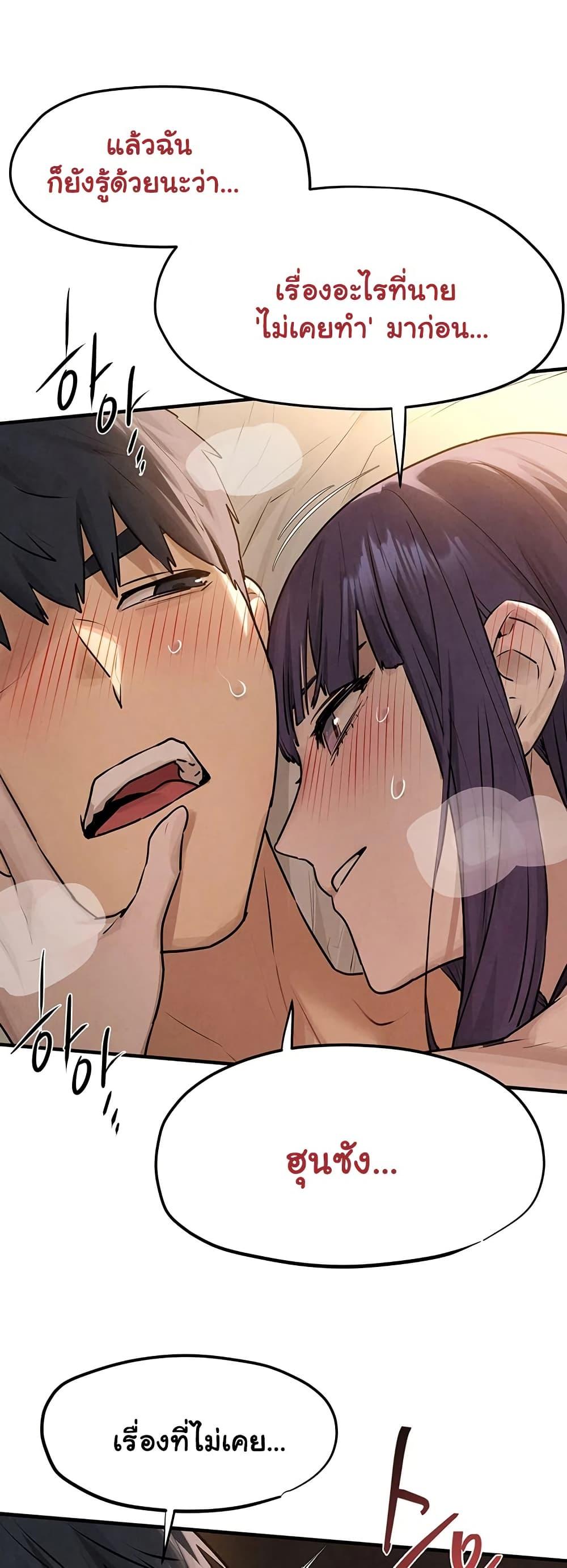 Doujin-Lc- อ่าน โดจิน มังฮวา เกาหลี ญี่ปุ่น จีน แปลไทย Moby Dick ตอนที่ 1 2 3 4 5 6 7 8 9 10 11 12 13 14 ฟรี ไม่มีโฆษณา อ่าน โดจิน Manhwa เกาหลี ญี่ปุ่น จีน เรามีครบ คัดมาให้เน้นๆ โดจิน 18+ รับประกันความฟินโดย  Doujin Lc