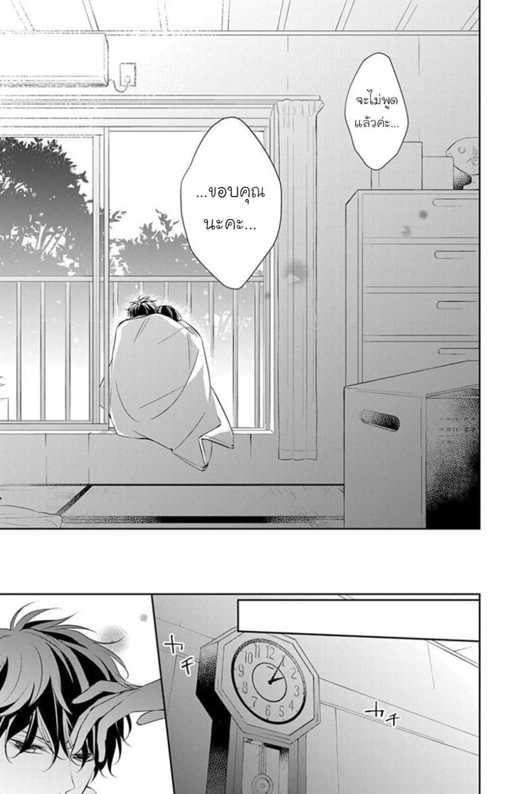 Manga-lc-com อ่านมังงะ อ่านการ์ตูน ออนไลน์ ฟรี Tsuiraku JK to Haijin Kyoushi ตอนที่ 1 2 3 4 5 6 7 8 9 10 11 12 13 14 ฟรี ไม่มีโฆษณา Manga-lc - อ่าน มังงะ อ่าน การ์ตูน ออนไลน์ อ่านมังงะ ฟรี