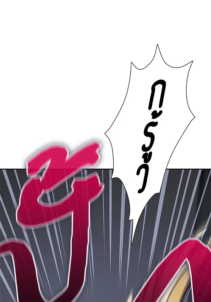 My S-Class Hunters ตอนที่ 62 คางคกยักษ์ (2) รูปที่ 25