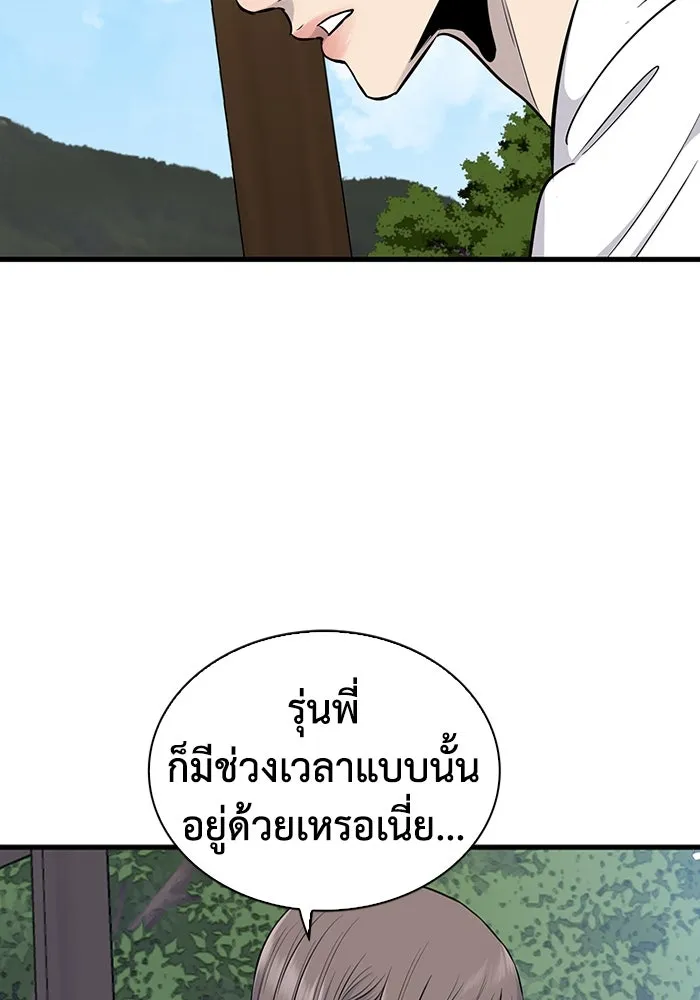 มีนา เกิดมาล่า ตอนที่ 28 รูปที่ 44