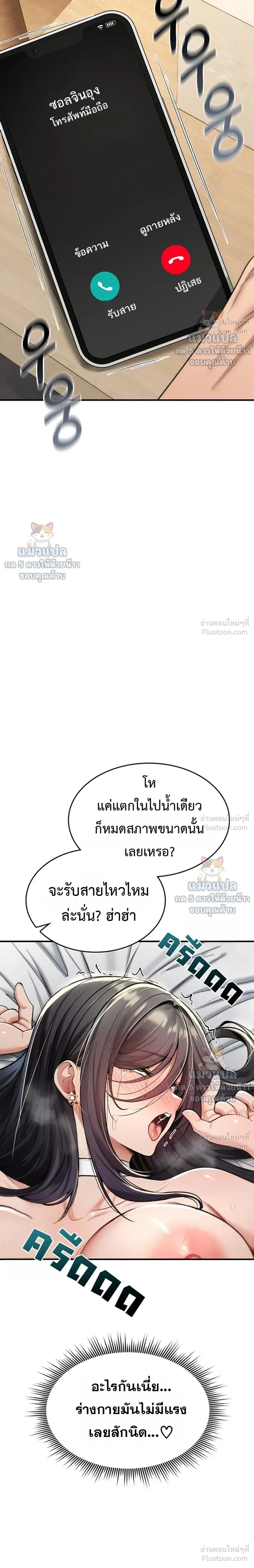Doujin-Lc- อ่าน โดจิน มังฮวา เกาหลี ญี่ปุ่น จีน แปลไทย It Will Never ตอนที่ 1 2 3 4 5 6 7 8 9 10 11 12 13 14 ฟรี ไม่มีโฆษณา อ่าน โดจิน Manhwa เกาหลี ญี่ปุ่น จีน เรามีครบ คัดมาให้เน้นๆ โดจิน 18+ รับประกันความฟินโดย  Doujin Lc