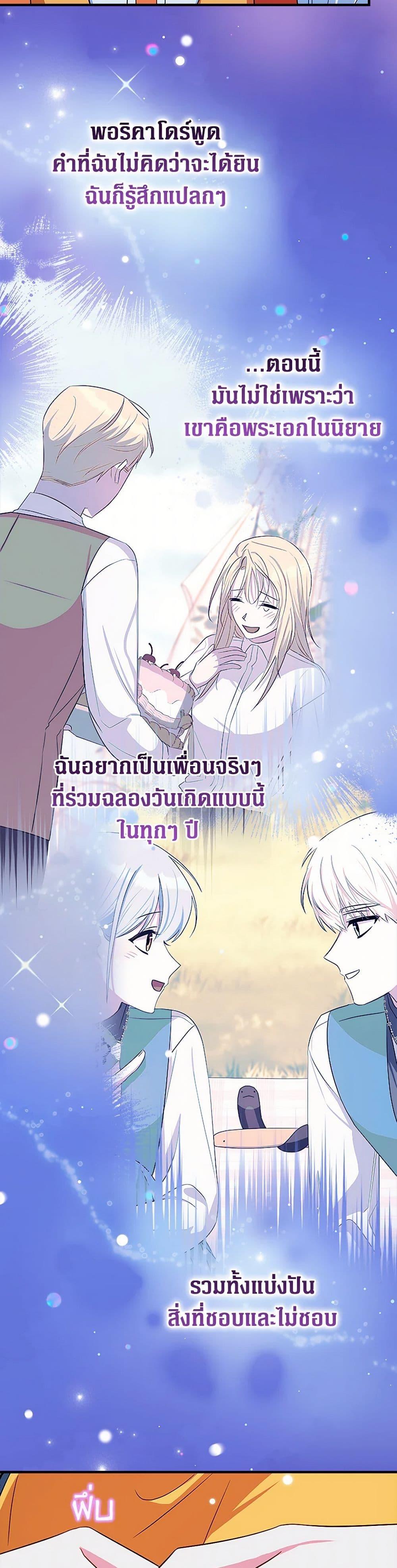 Manga-lc-com อ่านมังงะ อ่านการ์ตูน ออนไลน์ ฟรี Lady Blue Bird of the White Lion Family ตอนที่ 1 2 3 4 5 6 7 8 9 10 11 12 13 14 ฟรี ไม่มีโฆษณา Manga-lc - อ่าน มังงะ อ่าน การ์ตูน ออนไลน์ อ่านมังงะ ฟรี