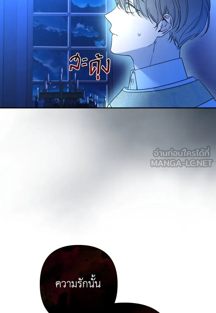 เลดี้มินต์ ตอนที่ 42 รูปที่ 18