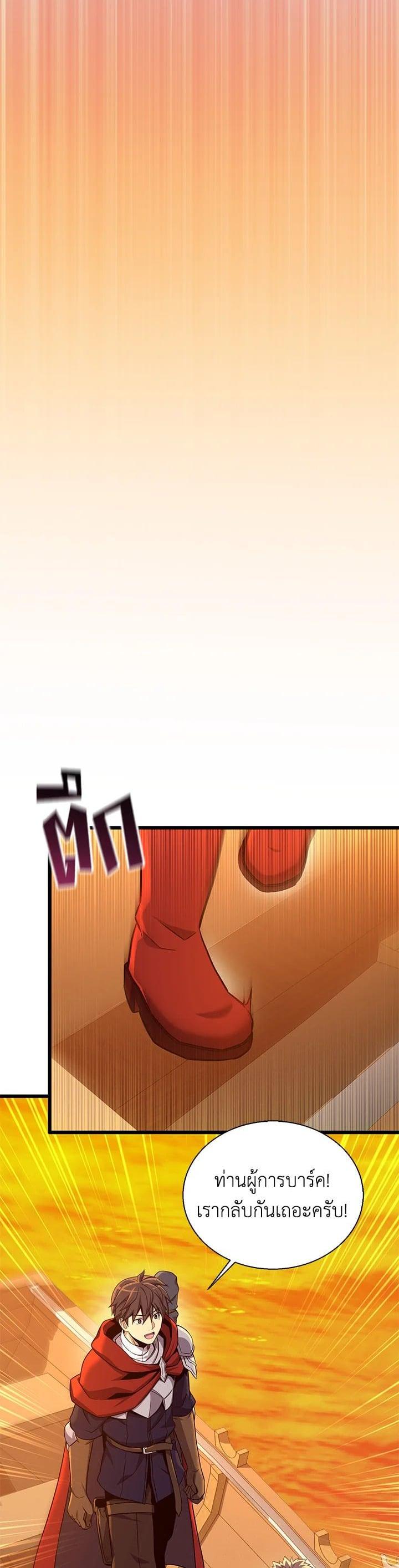 Manga-lc-com อ่านมังงะ อ่านการ์ตูน ออนไลน์ ฟรี Arcane Sniper ตอนที่ 1 2 3 4 5 6 7 8 9 10 11 12 13 14 ฟรี ไม่มีโฆษณา Manga-lc - อ่าน มังงะ อ่าน การ์ตูน ออนไลน์ อ่านมังงะ ฟรี