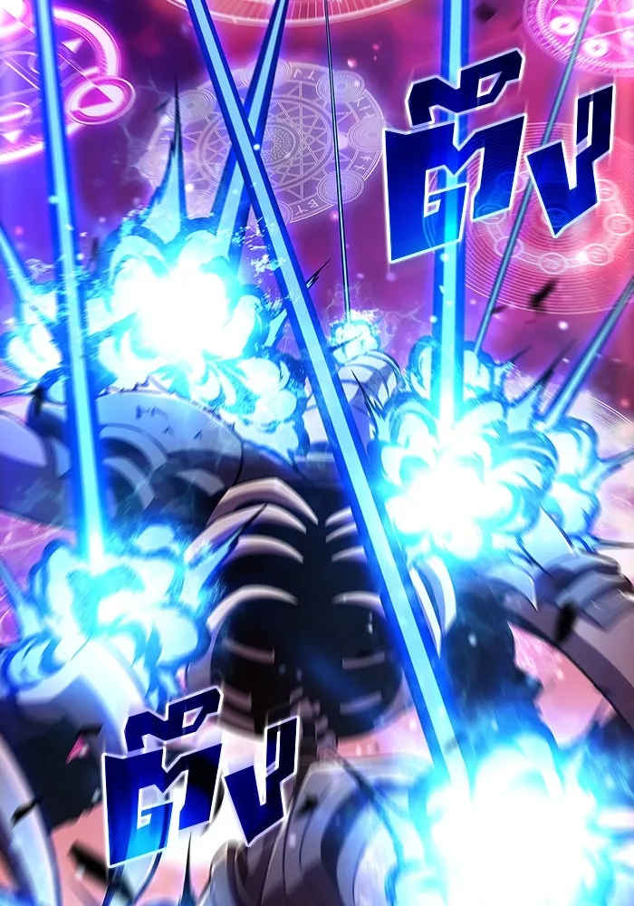 ผู้เล่นหน้าใหม่เลเวลแมกซ์ ตอนที่ 126 ไลฟ์โพสแวร์เซิล รูปที่ 8