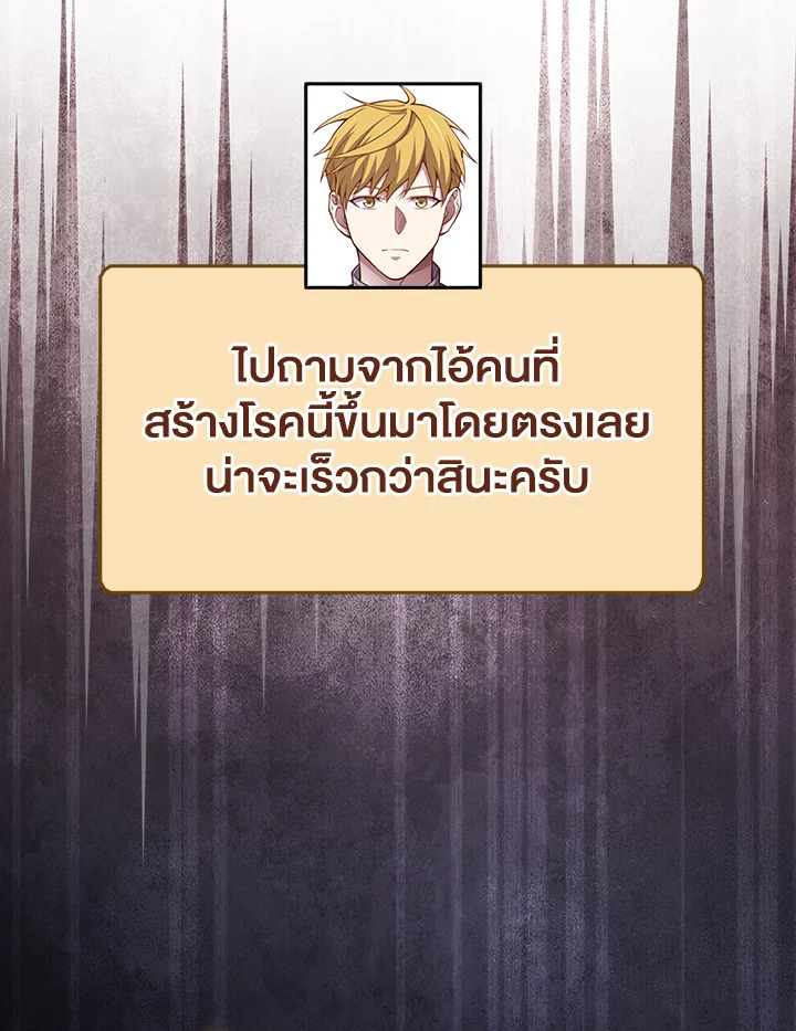Manga-lc-com อ่านมังงะ อ่านการ์ตูน ออนไลน์ ฟรี The Lord of Coins ตอนที่ 1 2 3 4 5 6 7 8 9 10 11 12 13 14 ฟรี ไม่มีโฆษณา Manga-lc - อ่าน มังงะ อ่าน การ์ตูน ออนไลน์ อ่านมังงะ ฟรี