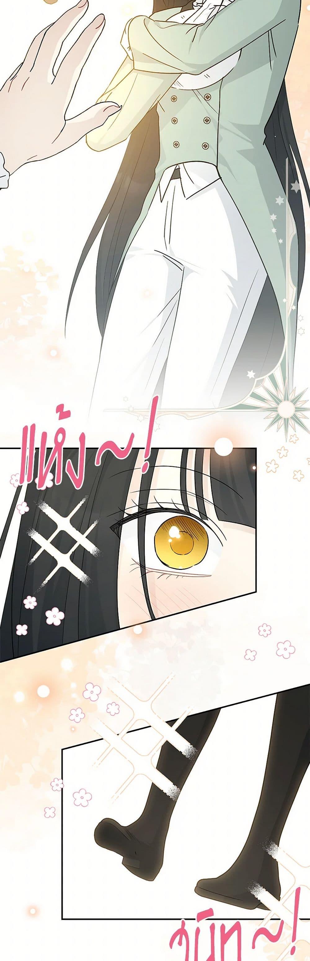 Manga-lc-com อ่านมังงะ อ่านการ์ตูน ออนไลน์ ฟรี Monster Princess ตอนที่ 1 2 3 4 5 6 7 8 9 10 11 12 13 14 ฟรี ไม่มีโฆษณา Manga-lc - อ่าน มังงะ อ่าน การ์ตูน ออนไลน์ อ่านมังงะ ฟรี