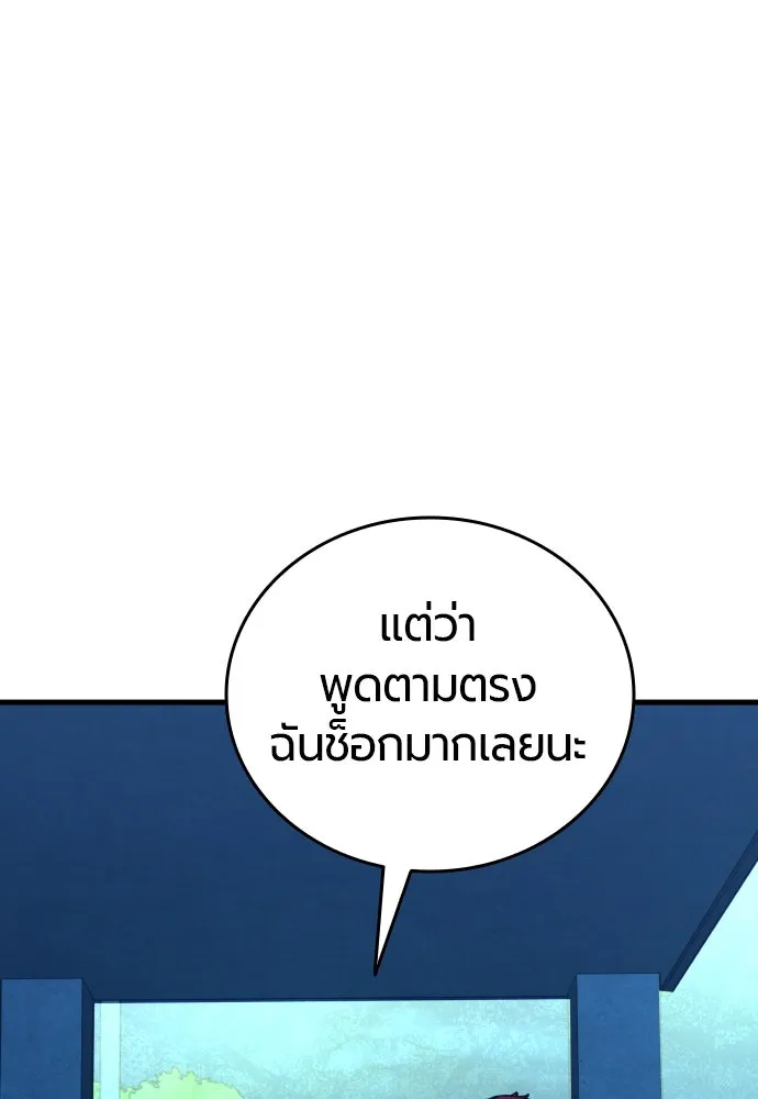 มือพิพากษา ตอนที่ 22 รูปที่ 77