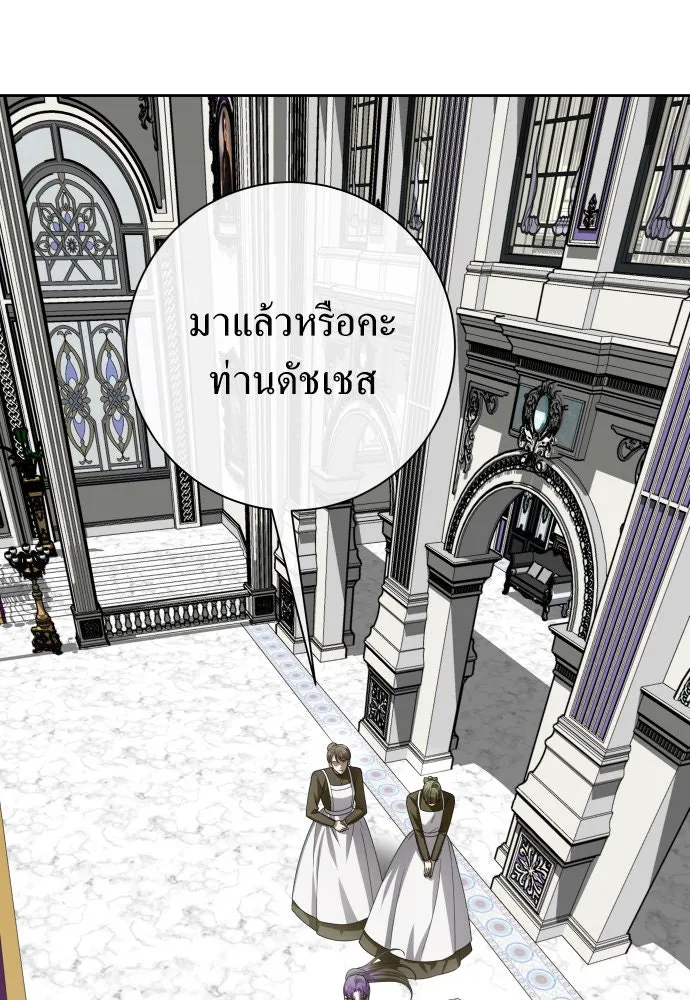 ชิงชีวิตพลิกลิขิตชะตา ตอนที่ 170. เขียนโต้ตอบ(1) รูปที่ 16