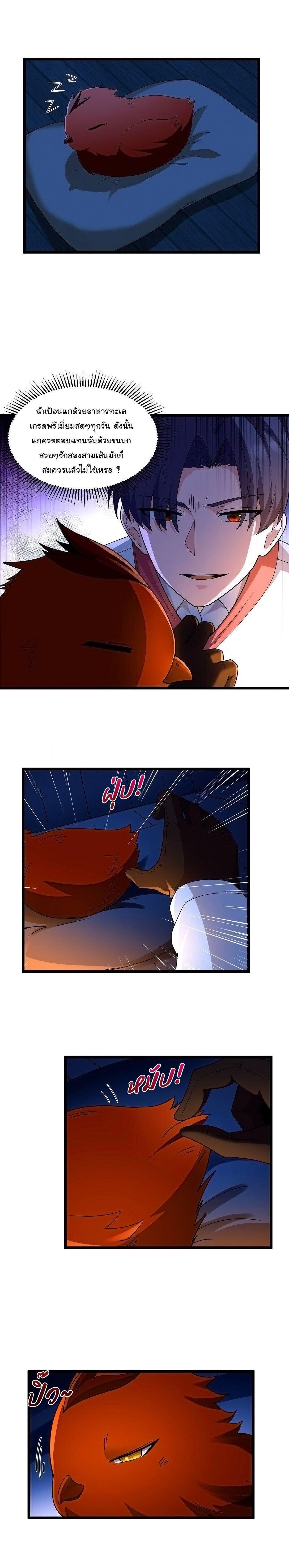 Manga-lc-com อ่านมังงะ อ่านการ์ตูน ออนไลน์ ฟรี This Hero is a Money Supremacist ตอนที่ 1 2 3 4 5 6 7 8 9 10 11 12 13 14 ฟรี ไม่มีโฆษณา Manga-lc - อ่าน มังงะ อ่าน การ์ตูน ออนไลน์ อ่านมังงะ ฟรี