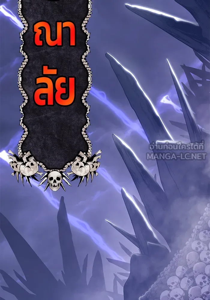 +99 ท่อนไม้พร้อมบวก ตอนที่ 2 รูปที่ 87