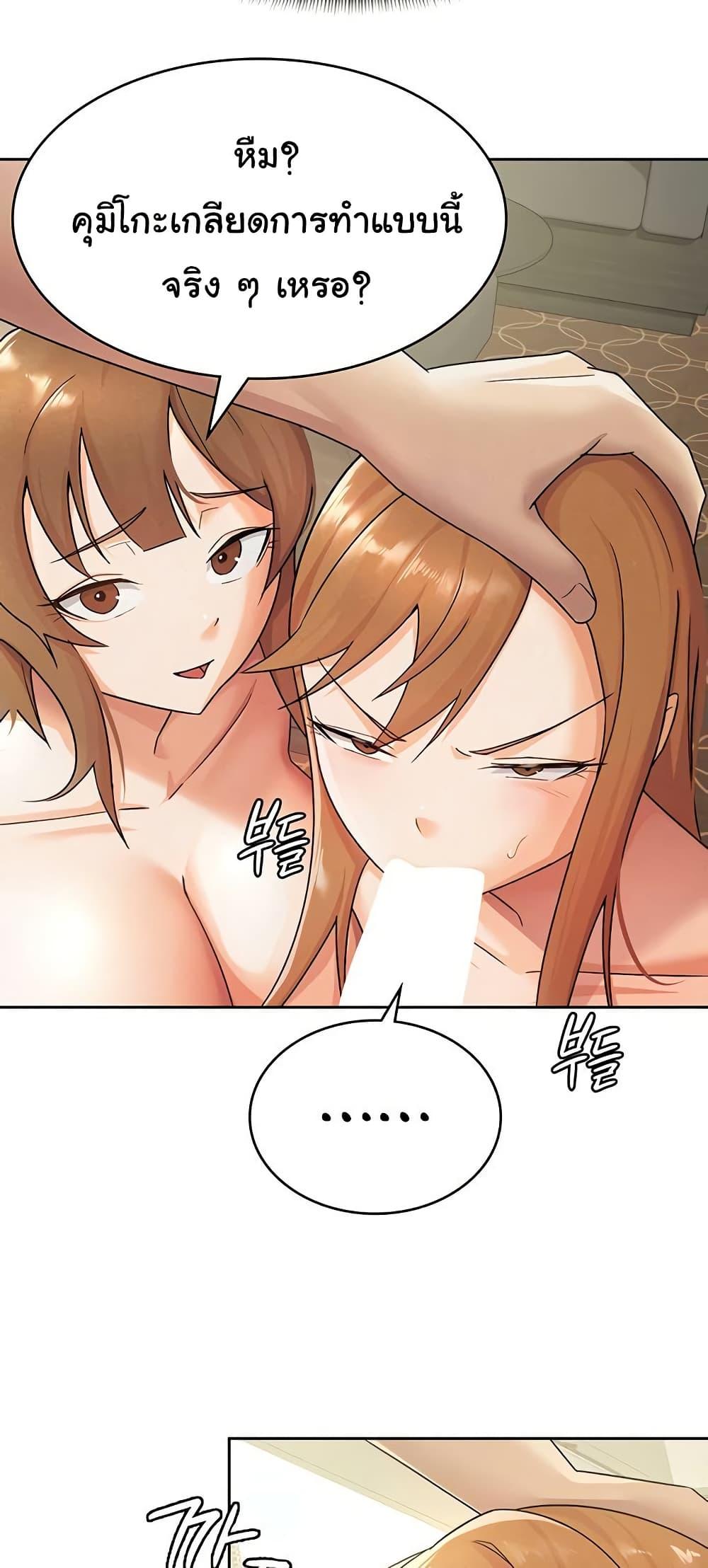 Doujin-Lc- อ่าน โดจิน มังฮวา เกาหลี ญี่ปุ่น จีน แปลไทย Tax Girlfriend ตอนที่ 1 2 3 4 5 6 7 8 9 10 11 12 13 14 ฟรี ไม่มีโฆษณา อ่าน โดจิน Manhwa เกาหลี ญี่ปุ่น จีน เรามีครบ คัดมาให้เน้นๆ โดจิน 18+ รับประกันความฟินโดย  Doujin Lc