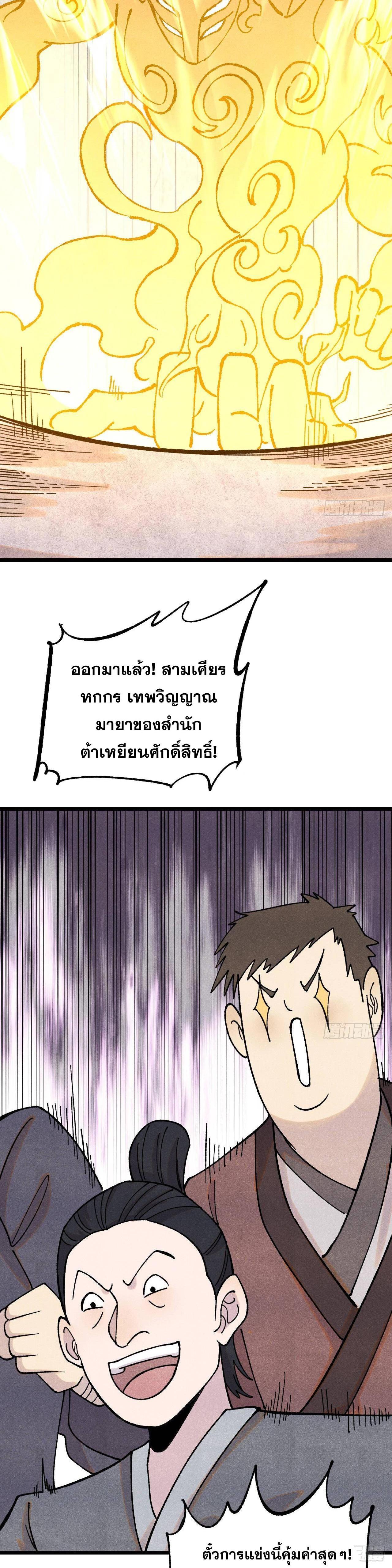 Manga-lc-com อ่านมังงะ อ่านการ์ตูน ออนไลน์ ฟรี All Hail the Sect Leader ตอนที่ 1 2 3 4 5 6 7 8 9 10 11 12 13 14 ฟรี ไม่มีโฆษณา Manga-lc - อ่าน มังงะ อ่าน การ์ตูน ออนไลน์ อ่านมังงะ ฟรี