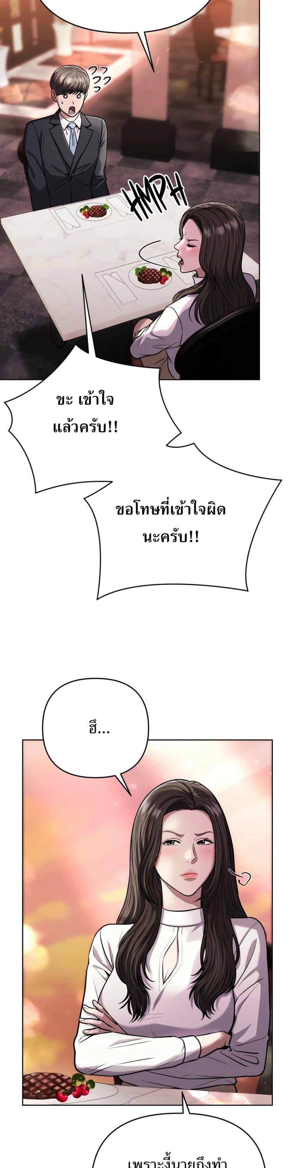 Manga-lc-com อ่านมังงะ อ่านการ์ตูน ออนไลน์ ฟรี New Employee Kim Chul-Soo ตอนที่ 1 2 3 4 5 6 7 8 9 10 11 12 13 14 ฟรี ไม่มีโฆษณา Manga-lc - อ่าน มังงะ อ่าน การ์ตูน ออนไลน์ อ่านมังงะ ฟรี