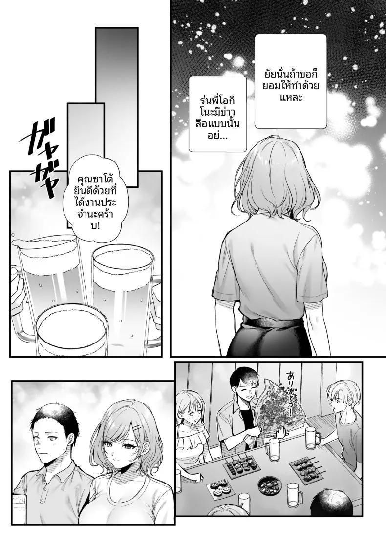 Doujin-Lc- อ่าน โดจิน มังฮวา เกาหลี ญี่ปุ่น จีน แปลไทย รุ่นพี่โอกิโนะสุดคูล (Minamihama Yoriko) ตอนที่ 1 2 3 4 5 6 7 8 9 10 11 12 13 14 ฟรี ไม่มีโฆษณา อ่าน โดจิน Manhwa เกาหลี ญี่ปุ่น จีน เรามีครบ คัดมาให้เน้นๆ โดจิน 18+ รับประกันความฟินโดย  Doujin Lc