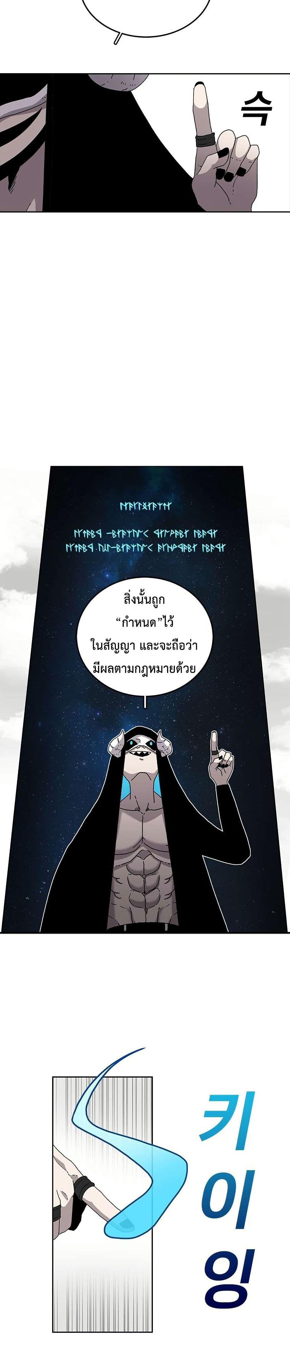 Manga-lc-com อ่านมังงะ อ่านการ์ตูน ออนไลน์ ฟรี The House Without Time ตอนที่ 1 2 3 4 5 6 7 8 9 10 11 12 13 14 ฟรี ไม่มีโฆษณา Manga-lc - อ่าน มังงะ อ่าน การ์ตูน ออนไลน์ อ่านมังงะ ฟรี