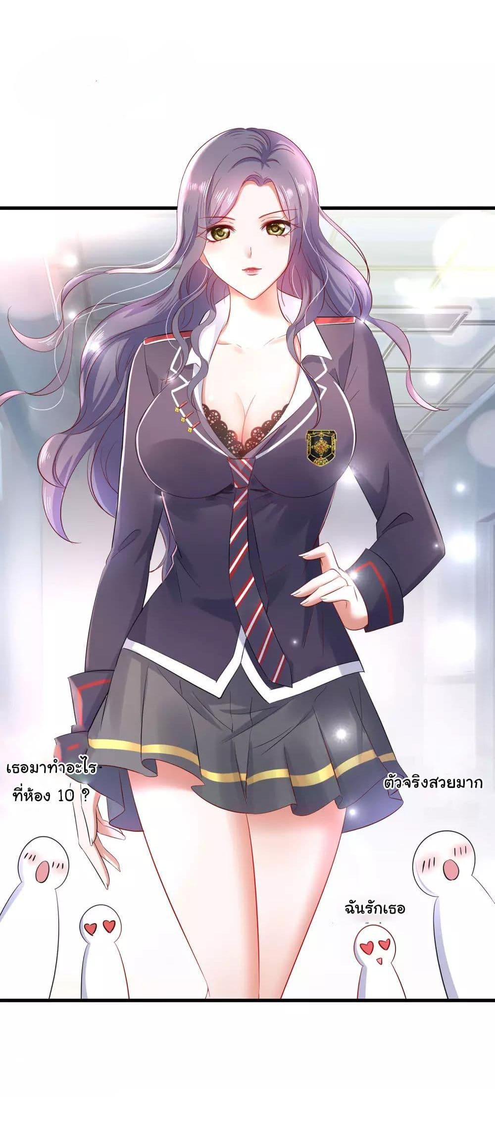 Manga-lc-com อ่านมังงะ อ่านการ์ตูน ออนไลน์ ฟรี Invincible Xueba System ตอนที่ 1 2 3 4 5 6 7 8 9 10 11 12 13 14 ฟรี ไม่มีโฆษณา Manga-lc - อ่าน มังงะ อ่าน การ์ตูน ออนไลน์ อ่านมังงะ ฟรี