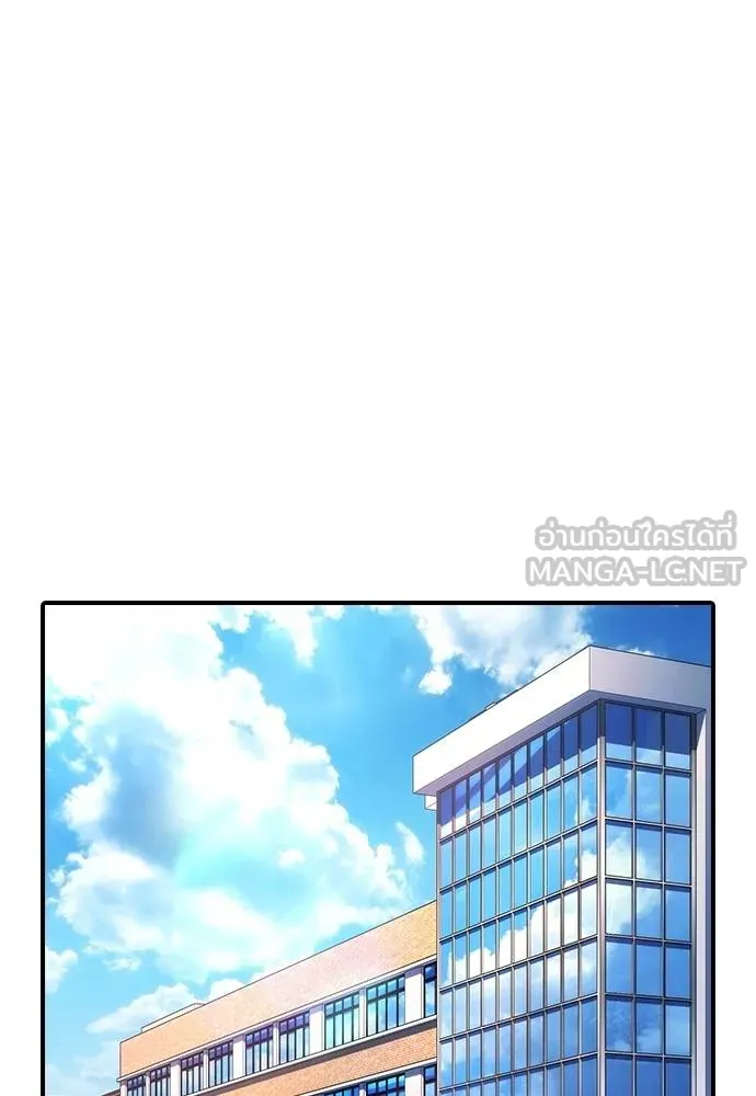 คูเซรา ตอนที่ 27 รูปที่ 239