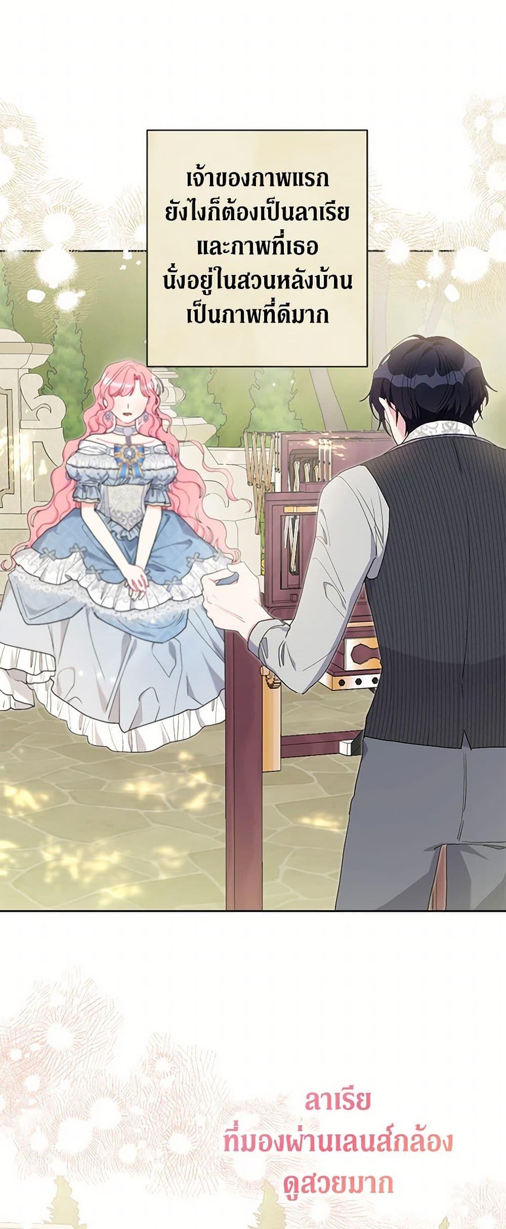 Manga-lc-com อ่านมังงะ อ่านการ์ตูน ออนไลน์ ฟรี The Archvillain’s Daughter-in-Law ตอนที่ 1 2 3 4 5 6 7 8 9 10 11 12 13 14 ฟรี ไม่มีโฆษณา Manga-lc - อ่าน มังงะ อ่าน การ์ตูน ออนไลน์ อ่านมังงะ ฟรี