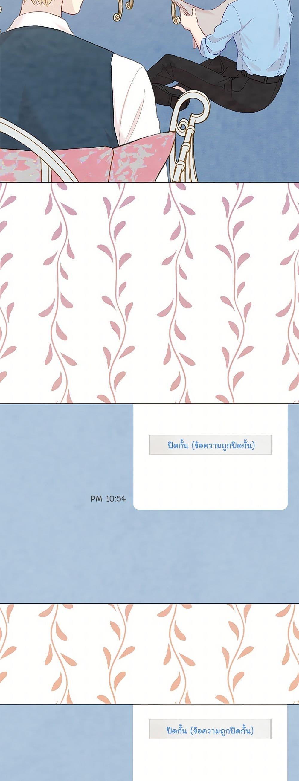 Manga-lc-com อ่านมังงะ อ่านการ์ตูน ออนไลน์ ฟรี Iris – The Lady and Her Smartphone ตอนที่ 1 2 3 4 5 6 7 8 9 10 11 12 13 14 ฟรี ไม่มีโฆษณา Manga-lc - อ่าน มังงะ อ่าน การ์ตูน ออนไลน์ อ่านมังงะ ฟรี