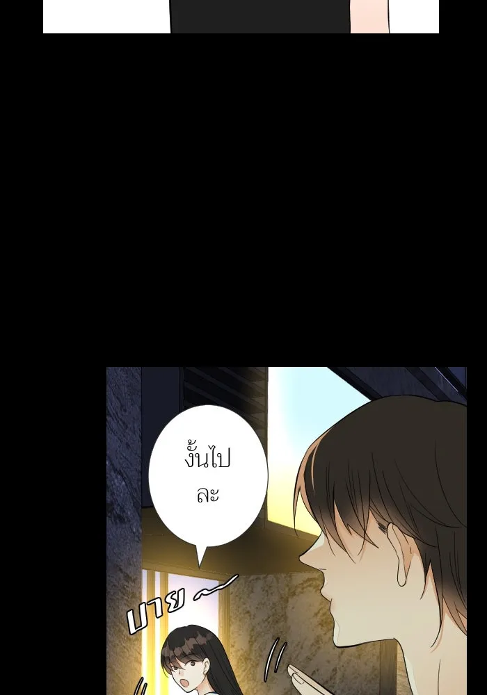 2nd Love หนุ่มเฮ้วสาวbrเปรี้ยวรักเดียวโด ตอนที่ 25 รูปที่ 109