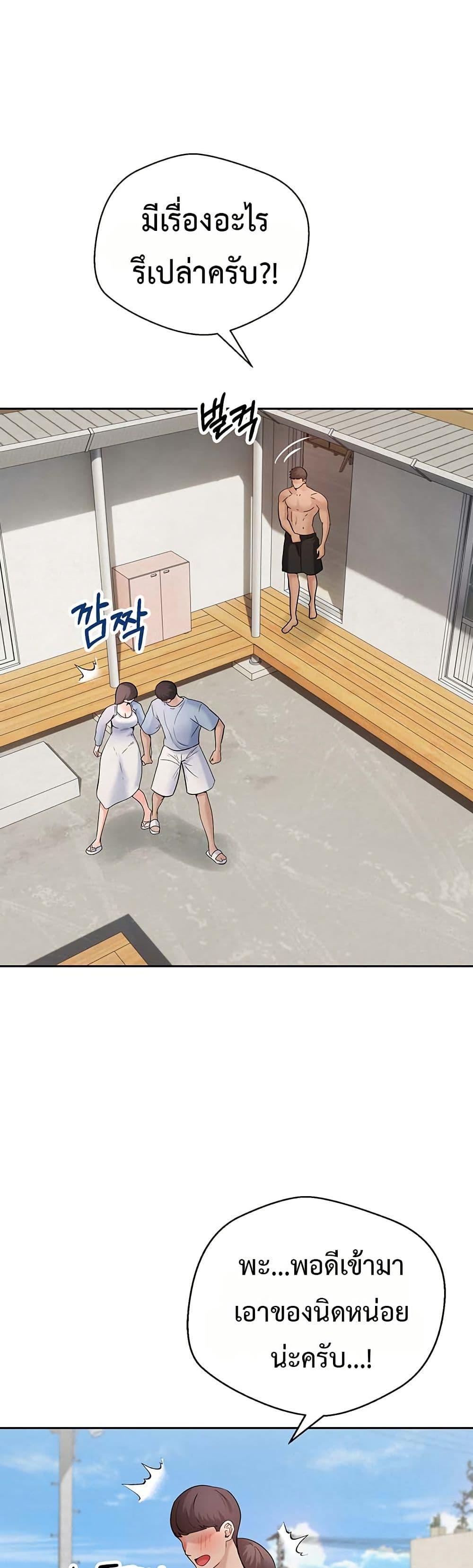 Doujin-Lc- อ่าน โดจิน มังฮวา เกาหลี ญี่ปุ่น จีน แปลไทย Midsummer Paradise ตอนที่ 1 2 3 4 5 6 7 8 9 10 11 12 13 14 ฟรี ไม่มีโฆษณา อ่าน โดจิน Manhwa เกาหลี ญี่ปุ่น จีน เรามีครบ คัดมาให้เน้นๆ โดจิน 18+ รับประกันความฟินโดย  Doujin Lc
