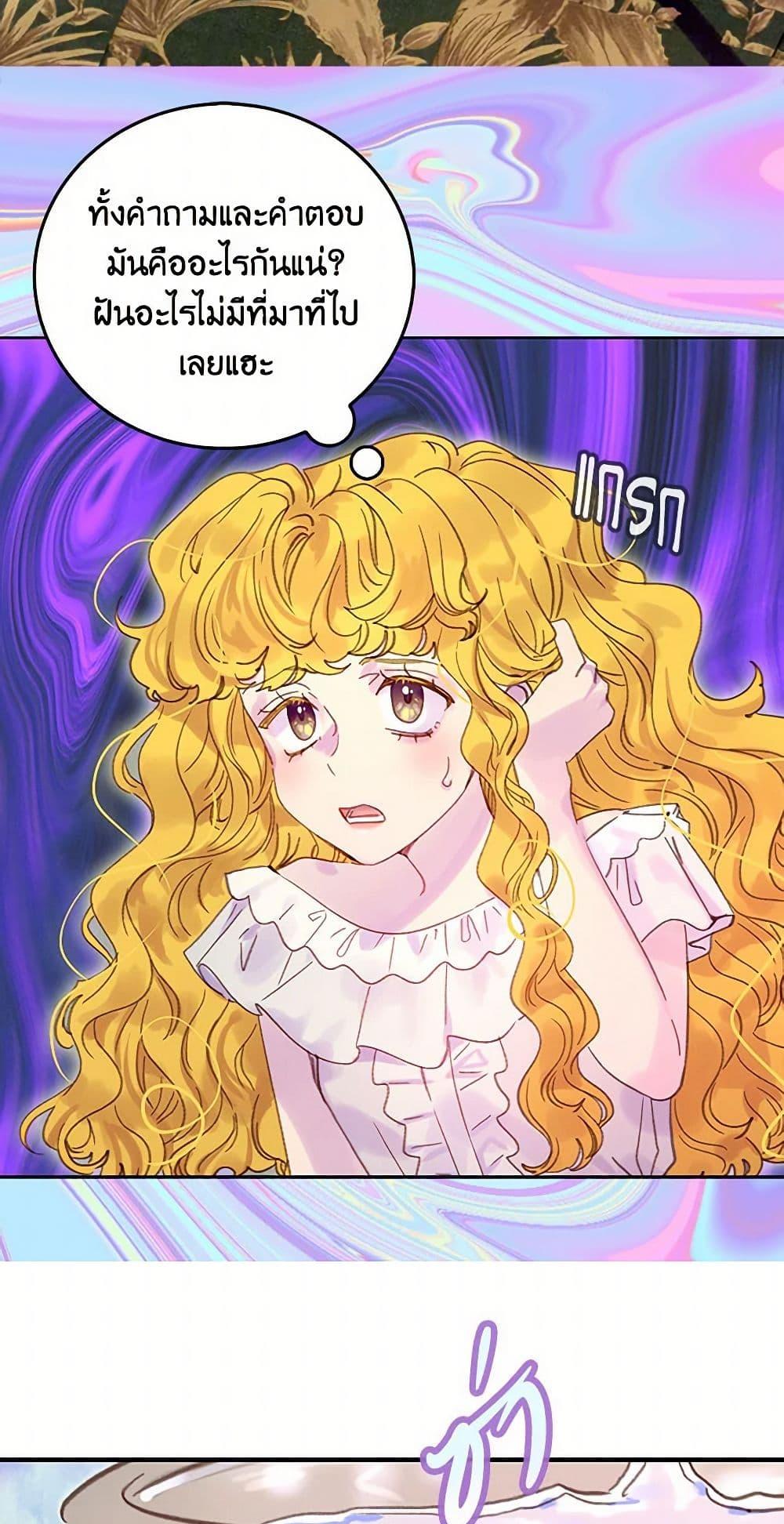 Manga-lc-com อ่านมังงะ อ่านการ์ตูน ออนไลน์ ฟรี Miss Not-So Sidekick ตอนที่ 1 2 3 4 5 6 7 8 9 10 11 12 13 14 ฟรี ไม่มีโฆษณา Manga-lc - อ่าน มังงะ อ่าน การ์ตูน ออนไลน์ อ่านมังงะ ฟรี