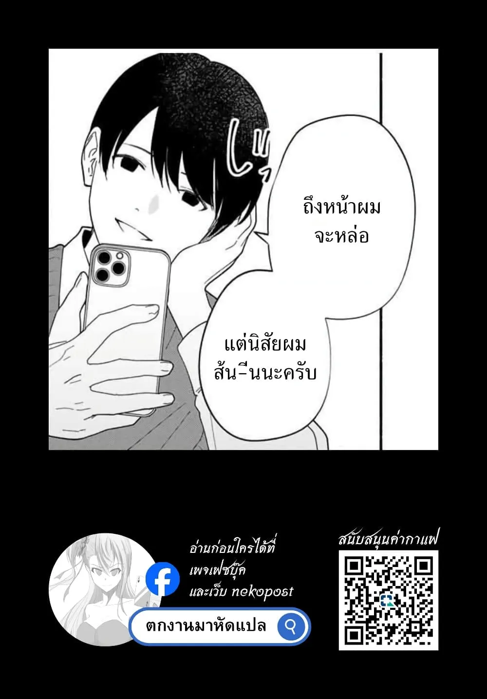 Manga-lc-com อ่านมังงะ อ่านการ์ตูน ออนไลน์ ฟรี Tomodachi Zukuri ตอนที่ 1 2 3 4 5 6 7 8 9 10 11 12 13 14 ฟรี ไม่มีโฆษณา Manga-lc - อ่าน มังงะ อ่าน การ์ตูน ออนไลน์ อ่านมังงะ ฟรี