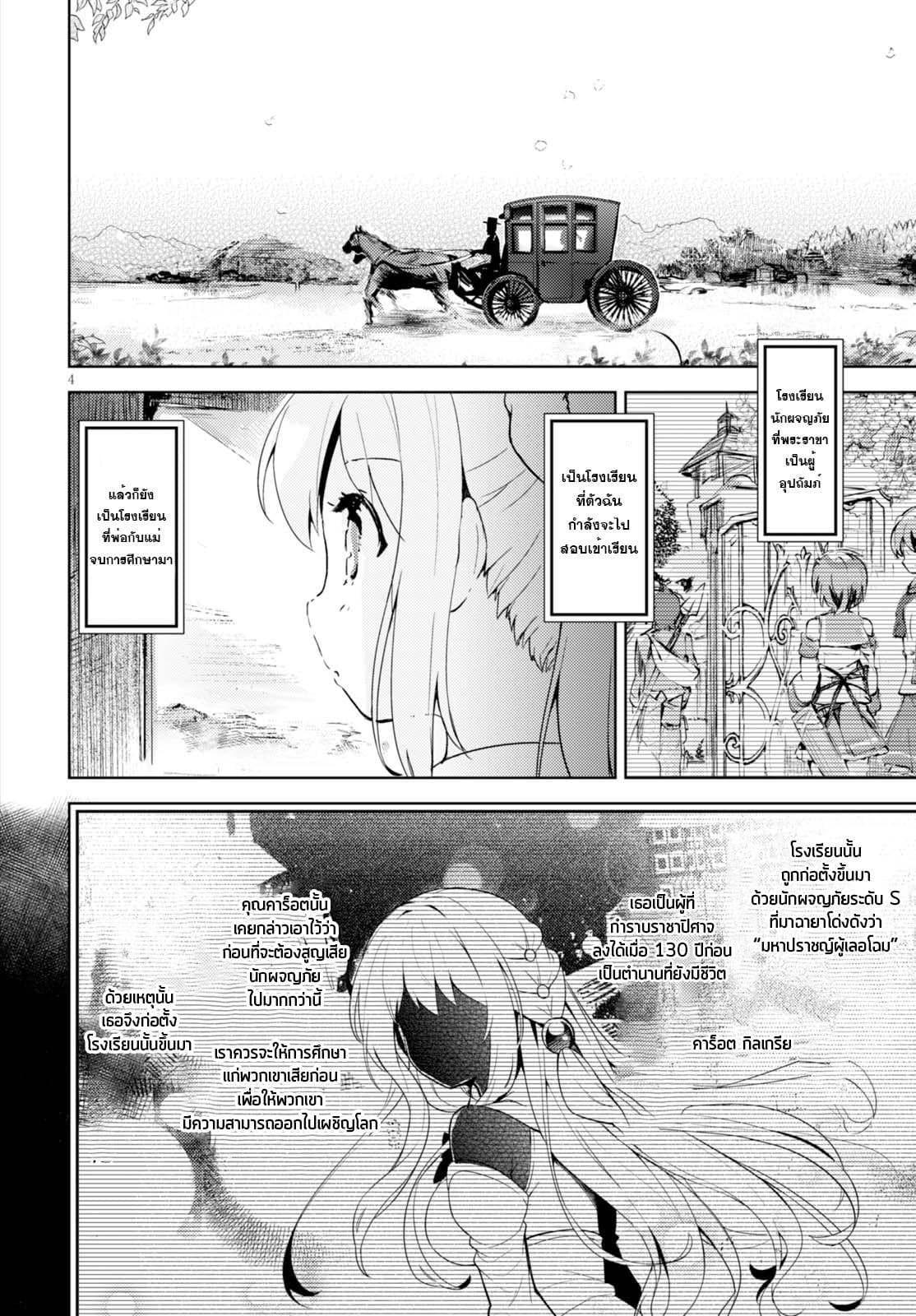 Manga-lc-com อ่านมังงะ อ่านการ์ตูน ออนไลน์ ฟรี Kenshi o Mezashite Nyugaku Shitanoni Maho Tekisei 9999 Nandesukedo! ตอนที่ 1 2 3 4 5 6 7 8 9 10 11 12 13 14 ฟรี ไม่มีโฆษณา Manga-lc - อ่าน มังงะ อ่าน การ์ตูน ออนไลน์ อ่านมังงะ ฟรี