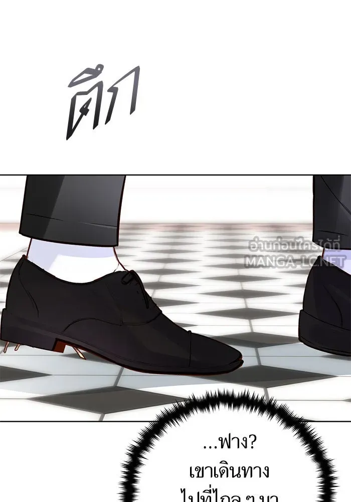 บุตรีดยุกขอไม่แต่งงานbrกับหนุ่มในฝัน ตอนที่ 79 รูปที่ 45