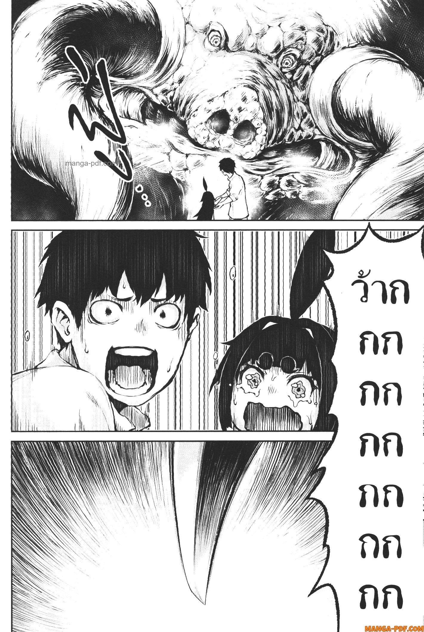 Manga-lc-com อ่านมังงะ อ่านการ์ตูน ออนไลน์ ฟรี Kaminaki Sekai no Kamisama Katsudou โลกนี้ โลกหน้า ข้าก็เป็นพระเจ้า ตอนที่ 1 2 3 4 5 6 7 8 9 10 11 12 13 14 ฟรี ไม่มีโฆษณา Manga-lc - อ่าน มังงะ อ่าน การ์ตูน ออนไลน์ อ่านมังงะ ฟรี