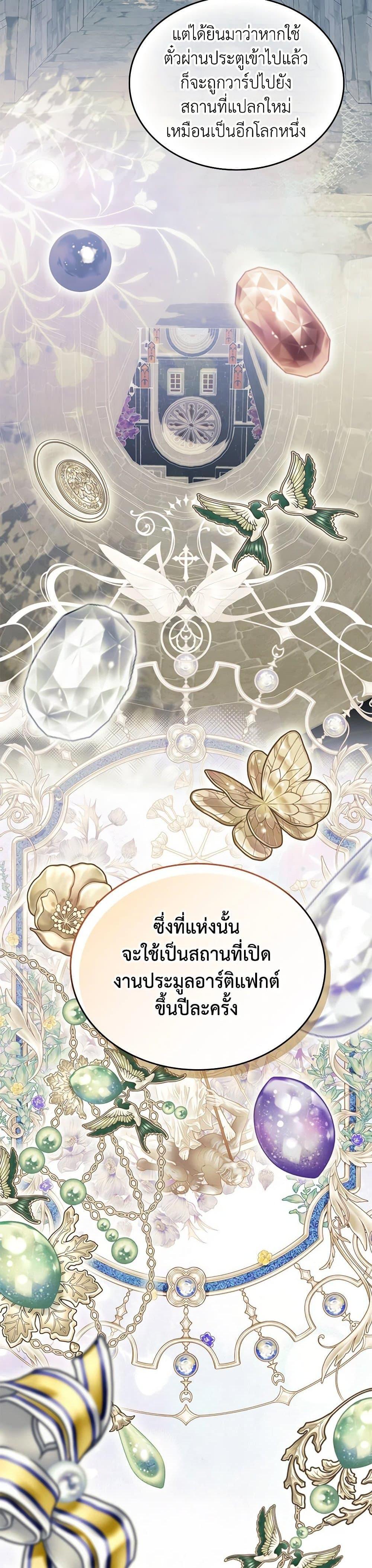 Manga-lc-com อ่านมังงะ อ่านการ์ตูน ออนไลน์ ฟรี I Stole the Heroine’s First Love ตอนที่ 1 2 3 4 5 6 7 8 9 10 11 12 13 14 ฟรี ไม่มีโฆษณา Manga-lc - อ่าน มังงะ อ่าน การ์ตูน ออนไลน์ อ่านมังงะ ฟรี