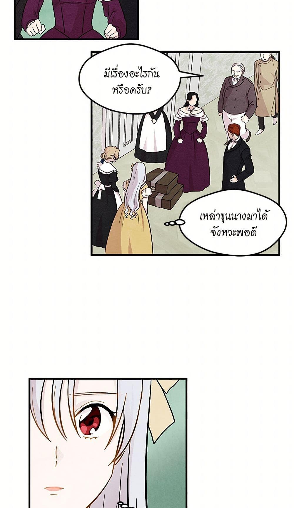 Manga-lc-com อ่านมังงะ อ่านการ์ตูน ออนไลน์ ฟรี Iris – The Lady and Her Smartphone ตอนที่ 1 2 3 4 5 6 7 8 9 10 11 12 13 14 ฟรี ไม่มีโฆษณา Manga-lc - อ่าน มังงะ อ่าน การ์ตูน ออนไลน์ อ่านมังงะ ฟรี