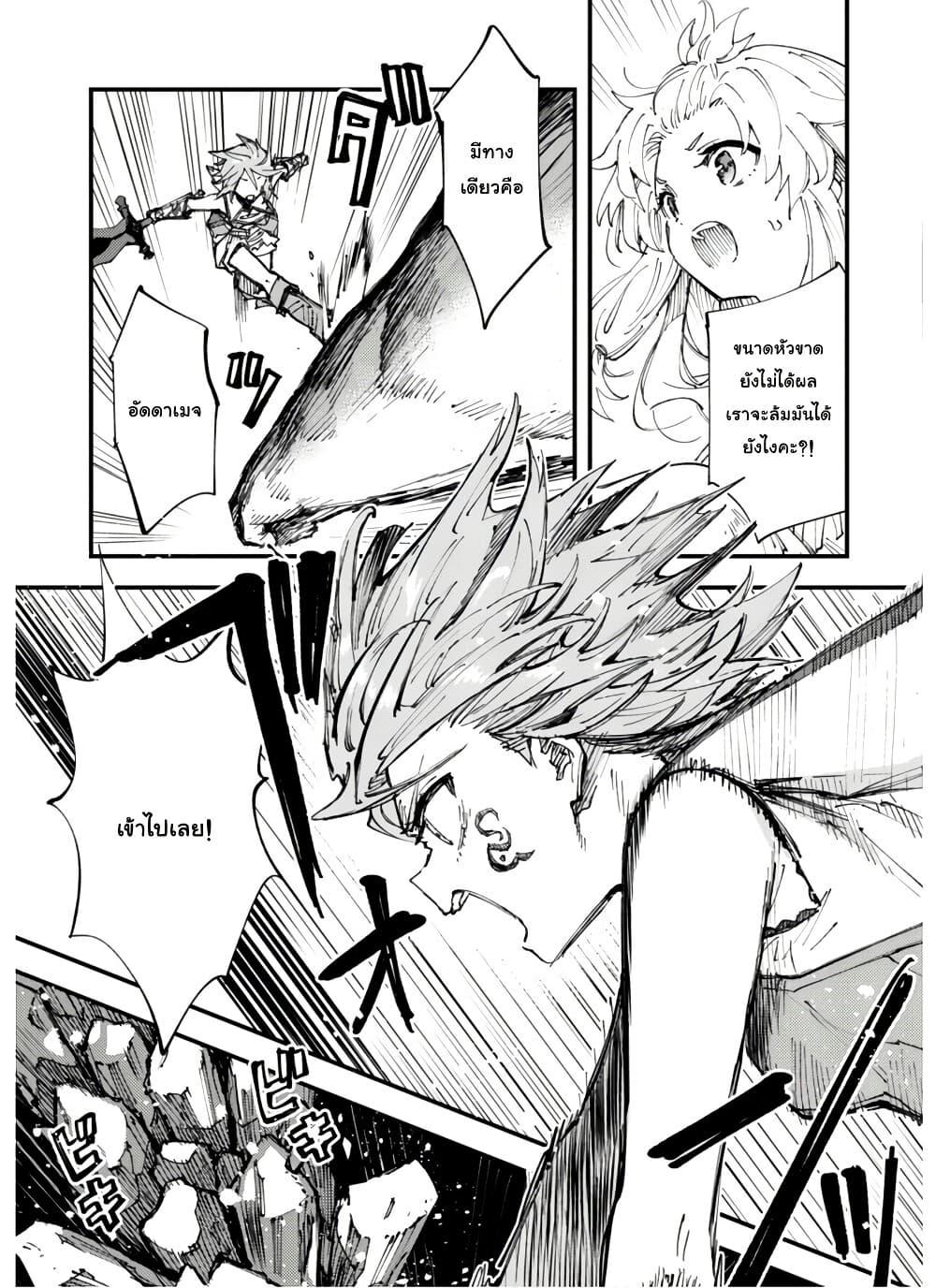 Manga-lc-com อ่านมังงะ อ่านการ์ตูน ออนไลน์ ฟรี “Omae Gotoki ga Maou ni Kateru to Omou na” to Yuusha Party wo Tsuihou Sareta node, Outo de Kimama ni Kurashitai ตอนที่ 1 2 3 4 5 6 7 8 9 10 11 12 13 14 ฟรี ไม่มีโฆษณา Manga-lc - อ่าน มังงะ อ่าน การ์ตูน ออนไลน์ อ่านมังงะ ฟรี