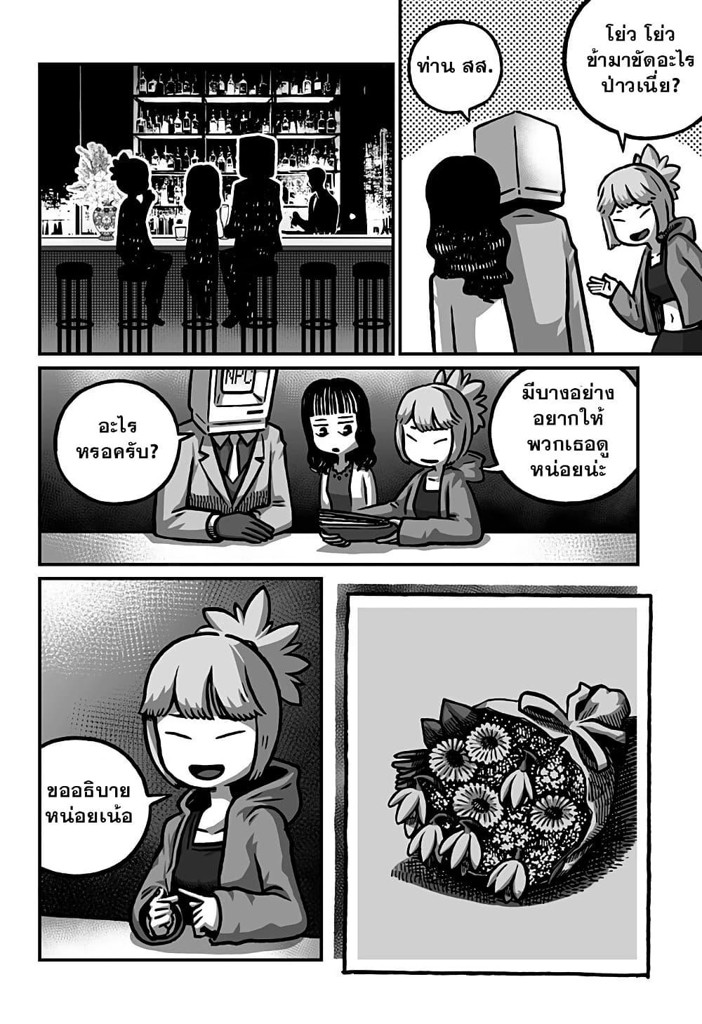 Manga-lc-com อ่านมังงะ อ่านการ์ตูน ออนไลน์ ฟรี Kowaiyasan ตอนที่ 1 2 3 4 5 6 7 8 9 10 11 12 13 14 ฟรี ไม่มีโฆษณา Manga-lc - อ่าน มังงะ อ่าน การ์ตูน ออนไลน์ อ่านมังงะ ฟรี