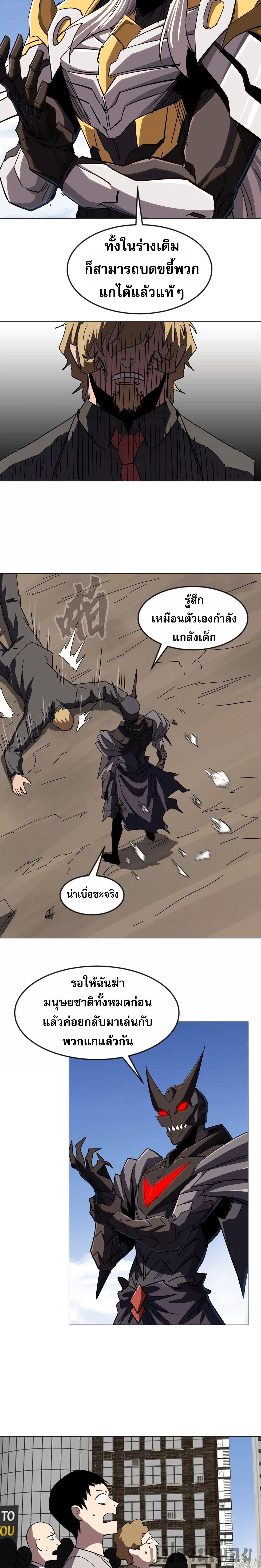 Manga-lc-com อ่านมังงะ อ่านการ์ตูน ออนไลน์ ฟรี Mr.Zombie ตอนที่ 1 2 3 4 5 6 7 8 9 10 11 12 13 14 ฟรี ไม่มีโฆษณา Manga-lc - อ่าน มังงะ อ่าน การ์ตูน ออนไลน์ อ่านมังงะ ฟรี