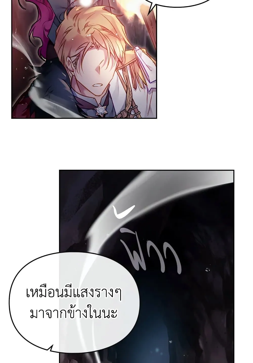 Manga-lc-com อ่านมังงะ อ่านการ์ตูน ออนไลน์ ฟรี Death Is The Only Ending For The Villainess ตอนที่ 1 2 3 4 5 6 7 8 9 10 11 12 13 14 ฟรี ไม่มีโฆษณา Manga-lc - อ่าน มังงะ อ่าน การ์ตูน ออนไลน์ อ่านมังงะ ฟรี