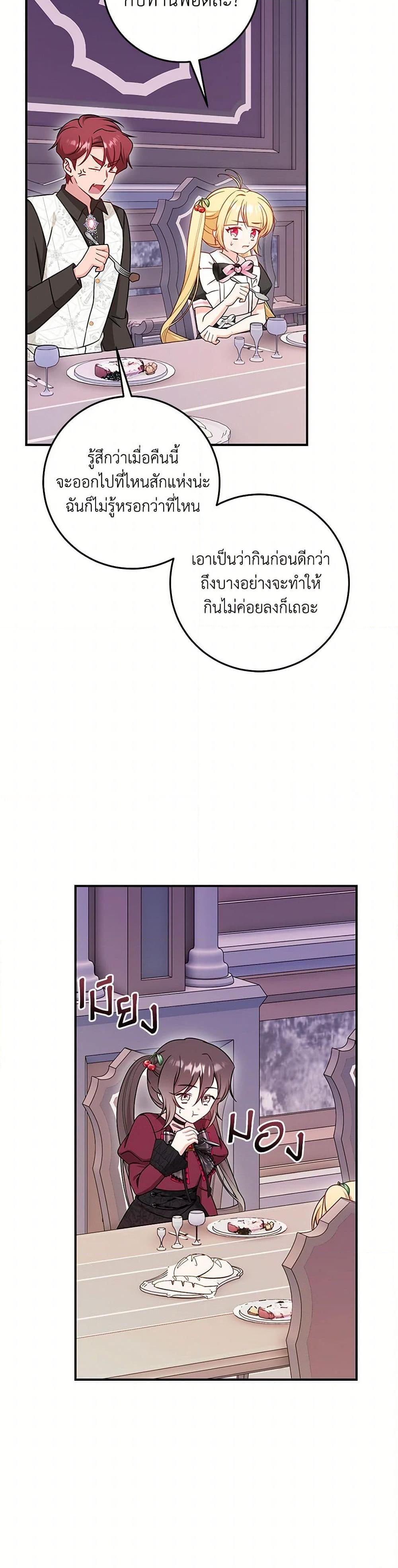 Manga-lc-com อ่านมังงะ อ่านการ์ตูน ออนไลน์ ฟรี Baby Pharmacist Princess ตอนที่ 1 2 3 4 5 6 7 8 9 10 11 12 13 14 ฟรี ไม่มีโฆษณา Manga-lc - อ่าน มังงะ อ่าน การ์ตูน ออนไลน์ อ่านมังงะ ฟรี