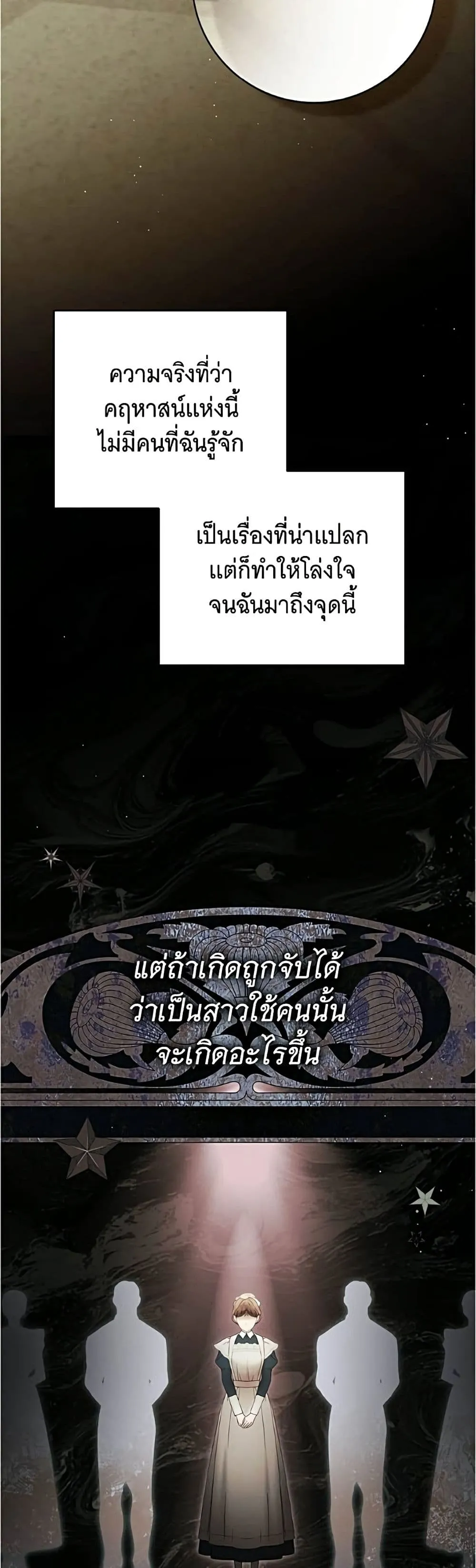 Manga-lc-com อ่านมังงะ อ่านการ์ตูน ออนไลน์ ฟรี The Count’s Secret Maid ตอนที่ 1 2 3 4 5 6 7 8 9 10 11 12 13 14 ฟรี ไม่มีโฆษณา Manga-lc - อ่าน มังงะ อ่าน การ์ตูน ออนไลน์ อ่านมังงะ ฟรี