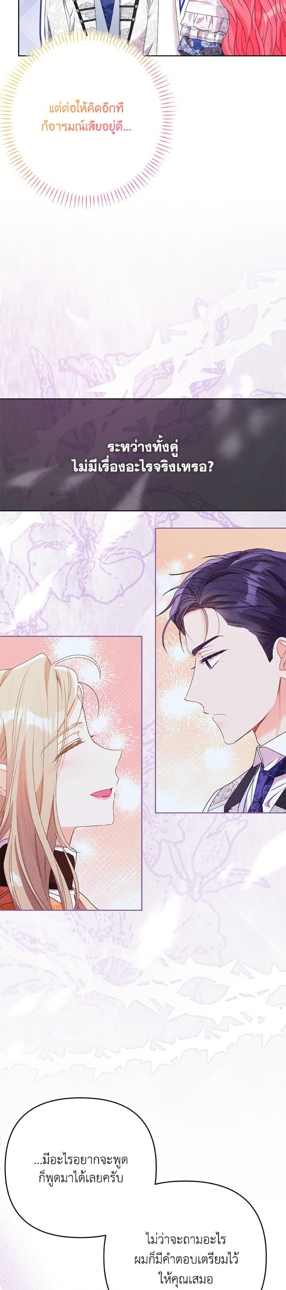 Manga-lc-com อ่านมังงะ อ่านการ์ตูน ออนไลน์ ฟรี I Thought You Were a Time-Limited Husband ตอนที่ 1 2 3 4 5 6 7 8 9 10 11 12 13 14 ฟรี ไม่มีโฆษณา Manga-lc - อ่าน มังงะ อ่าน การ์ตูน ออนไลน์ อ่านมังงะ ฟรี