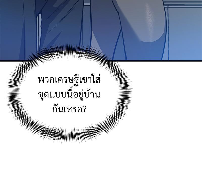 Doujin-Lc- อ่าน โดจิน มังฮวา เกาหลี ญี่ปุ่น จีน แปลไทย My Pillow Business Begins ตอนที่ 1 2 3 4 5 6 7 8 9 10 11 12 13 14 ฟรี ไม่มีโฆษณา อ่าน โดจิน Manhwa เกาหลี ญี่ปุ่น จีน เรามีครบ คัดมาให้เน้นๆ โดจิน 18+ รับประกันความฟินโดย  Doujin Lc