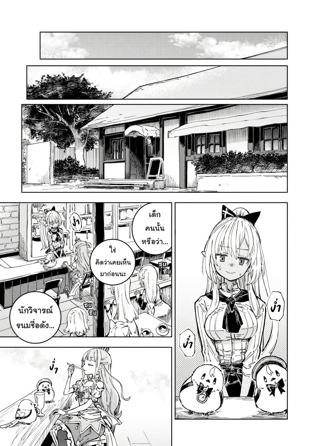 Manga-lc-com อ่านมังงะ อ่านการ์ตูน ออนไลน์ ฟรี Holoearth Days! A Tale SideW Vesta de Cooking -Shiawase no R ตอนที่ 1 2 3 4 5 6 7 8 9 10 11 12 13 14 ฟรี ไม่มีโฆษณา Manga-lc - อ่าน มังงะ อ่าน การ์ตูน ออนไลน์ อ่านมังงะ ฟรี