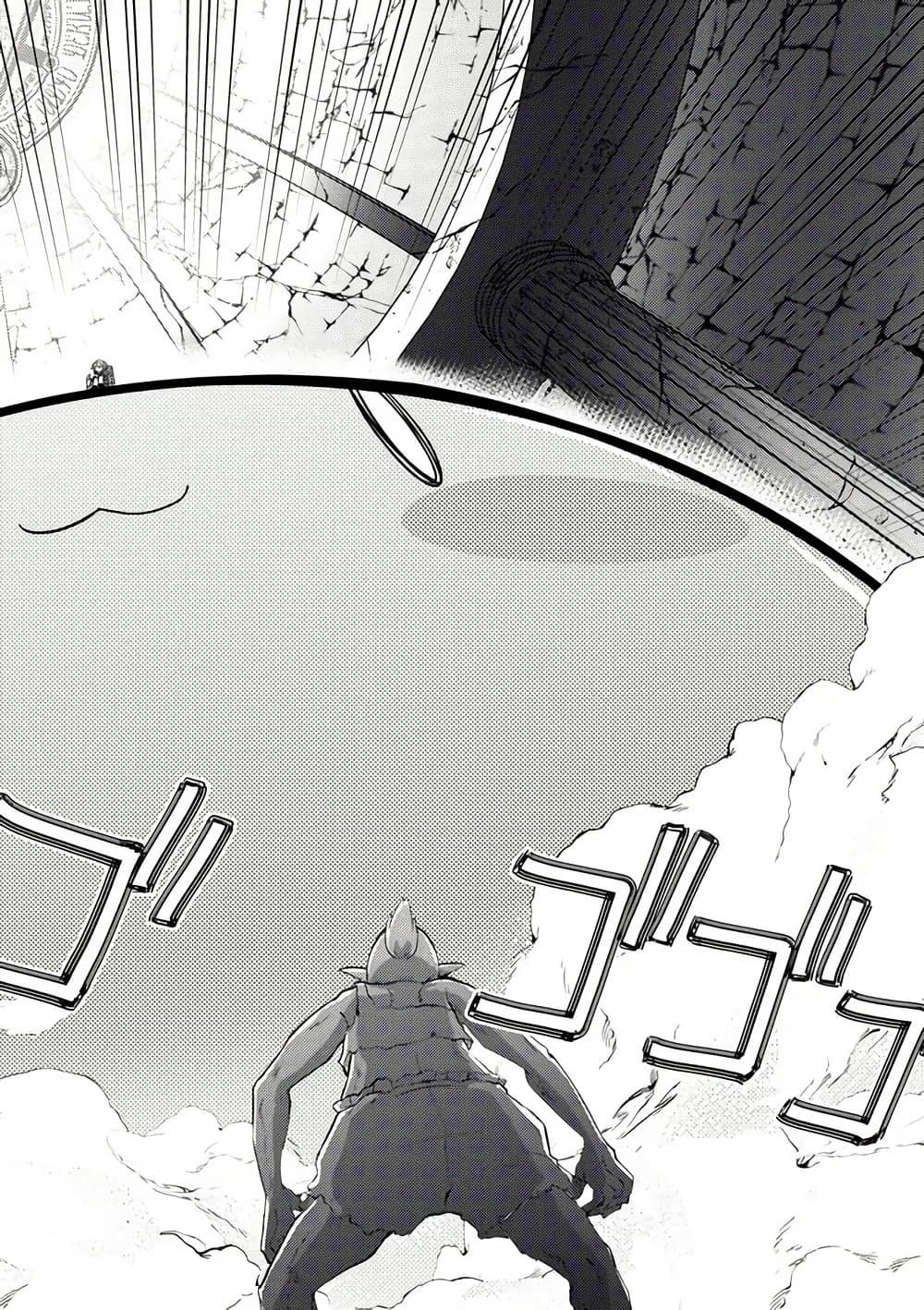 Manga-lc-com อ่านมังงะ อ่านการ์ตูน ออนไลน์ ฟรี Tensei Shitara Akari dake ga Slime Datta Ken ตอนที่ 1 2 3 4 5 6 7 8 9 10 11 12 13 14 ฟรี ไม่มีโฆษณา Manga-lc - อ่าน มังงะ อ่าน การ์ตูน ออนไลน์ อ่านมังงะ ฟรี