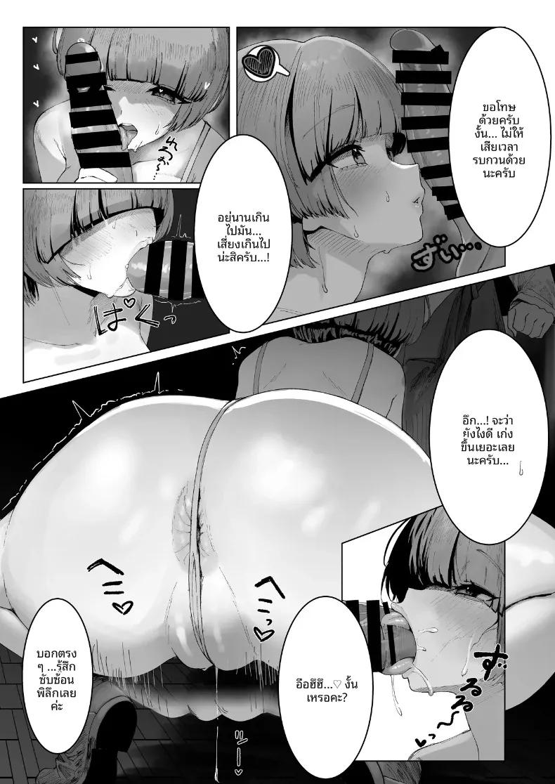 Doujin-Lc- อ่าน โดจิน มังฮวา เกาหลี ญี่ปุ่น จีน แปลไทย รวมเรื่องราวพิเศษฉลองความสำเร็จในรั้วโรงเรียน (Various) (Gakuen IDOLM@STER) ตอนที่ 1 2 3 4 5 6 7 8 9 10 11 12 13 14 ฟรี ไม่มีโฆษณา อ่าน โดจิน Manhwa เกาหลี ญี่ปุ่น จีน เรามีครบ คัดมาให้เน้นๆ โดจิน 18+ รับประกันความฟินโดย  Doujin Lc