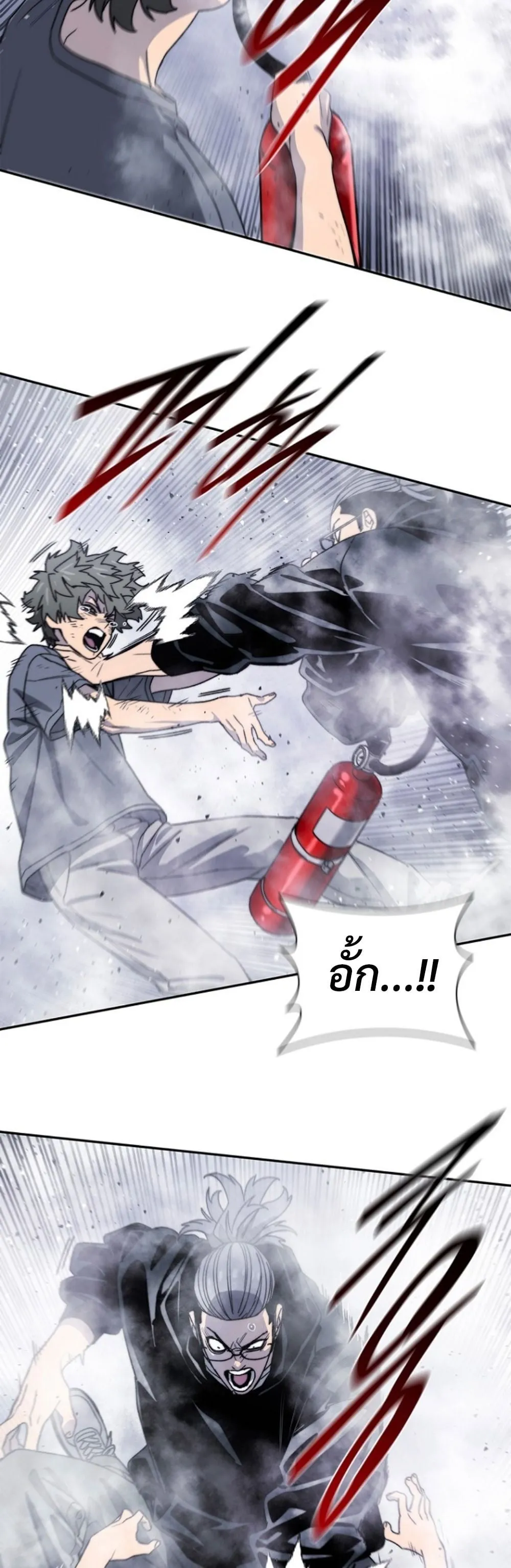 The 18-Year Old Demon King ตอนที่ ตอนที่ 10 รูปที่ 23