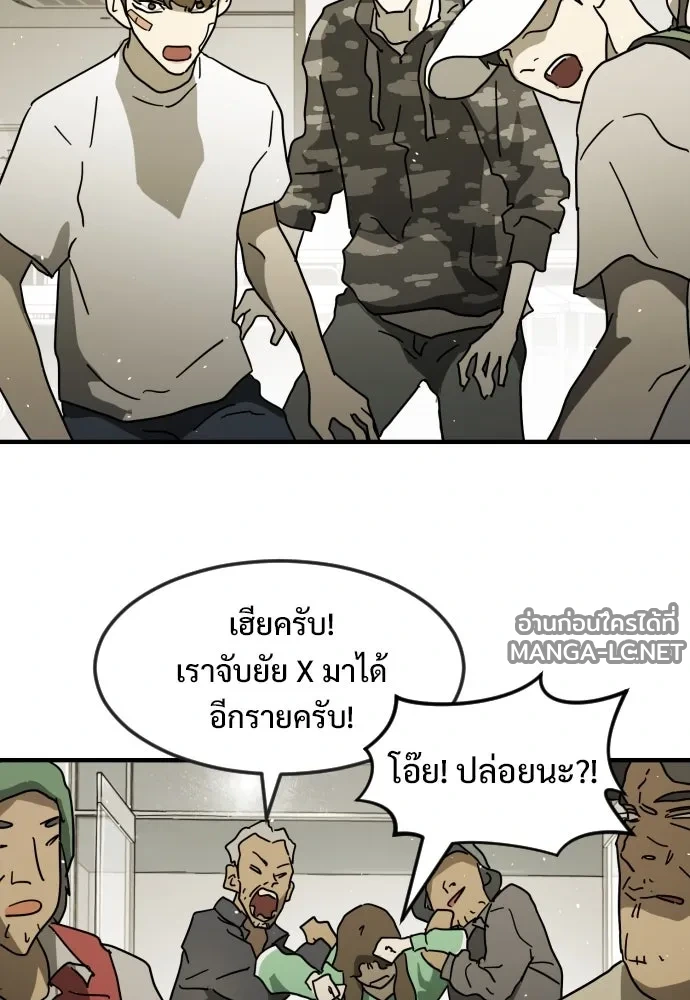 Manga-lc-com อ่านมังงะ อ่านการ์ตูน ออนไลน์ ฟรี วันดีคืนดี โซลก็ ตอนที่ 1 2 3 4 5 6 7 8 9 10 11 12 13 14 ฟรี ไม่มีโฆษณา Manga-lc - อ่าน มังงะ อ่าน การ์ตูน ออนไลน์ อ่านมังงะ ฟรี
