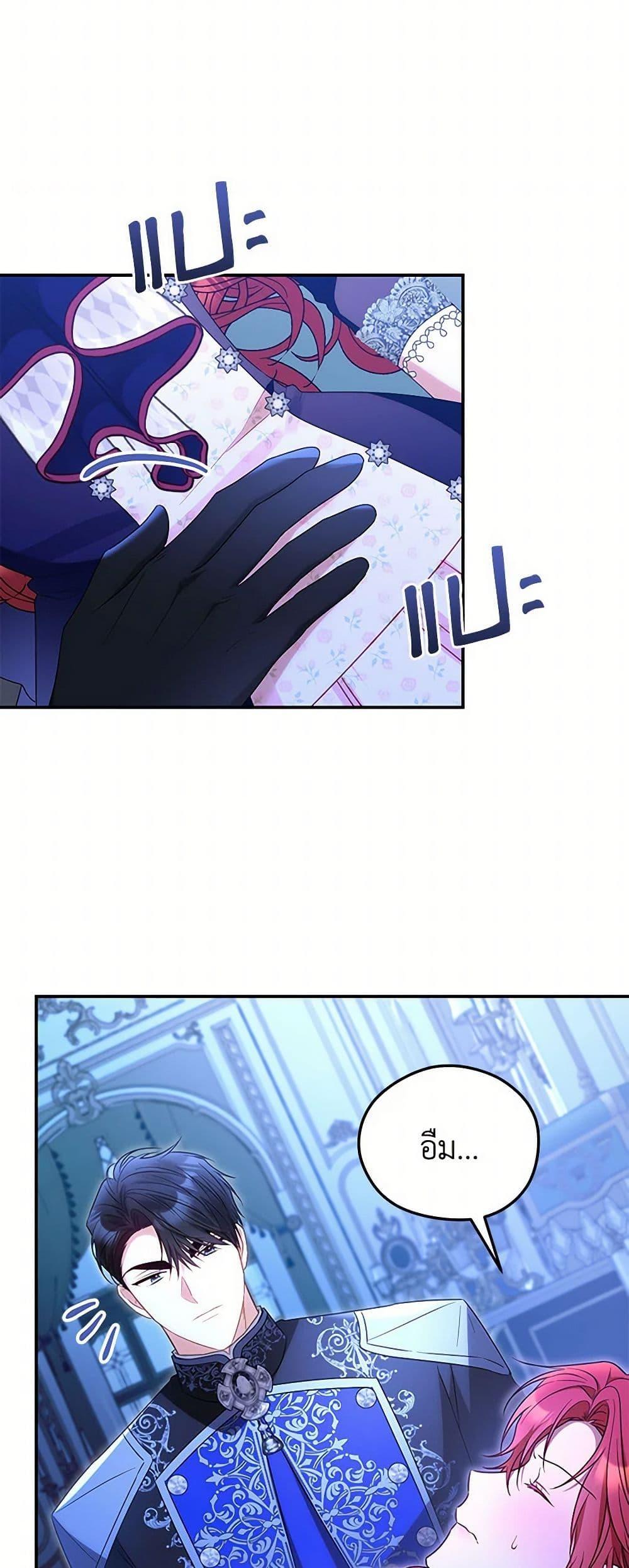 Manga-lc-com อ่านมังงะ อ่านการ์ตูน ออนไลน์ ฟรี The Villainess Captured the Grand Duke ตอนที่ 1 2 3 4 5 6 7 8 9 10 11 12 13 14 ฟรี ไม่มีโฆษณา Manga-lc - อ่าน มังงะ อ่าน การ์ตูน ออนไลน์ อ่านมังงะ ฟรี