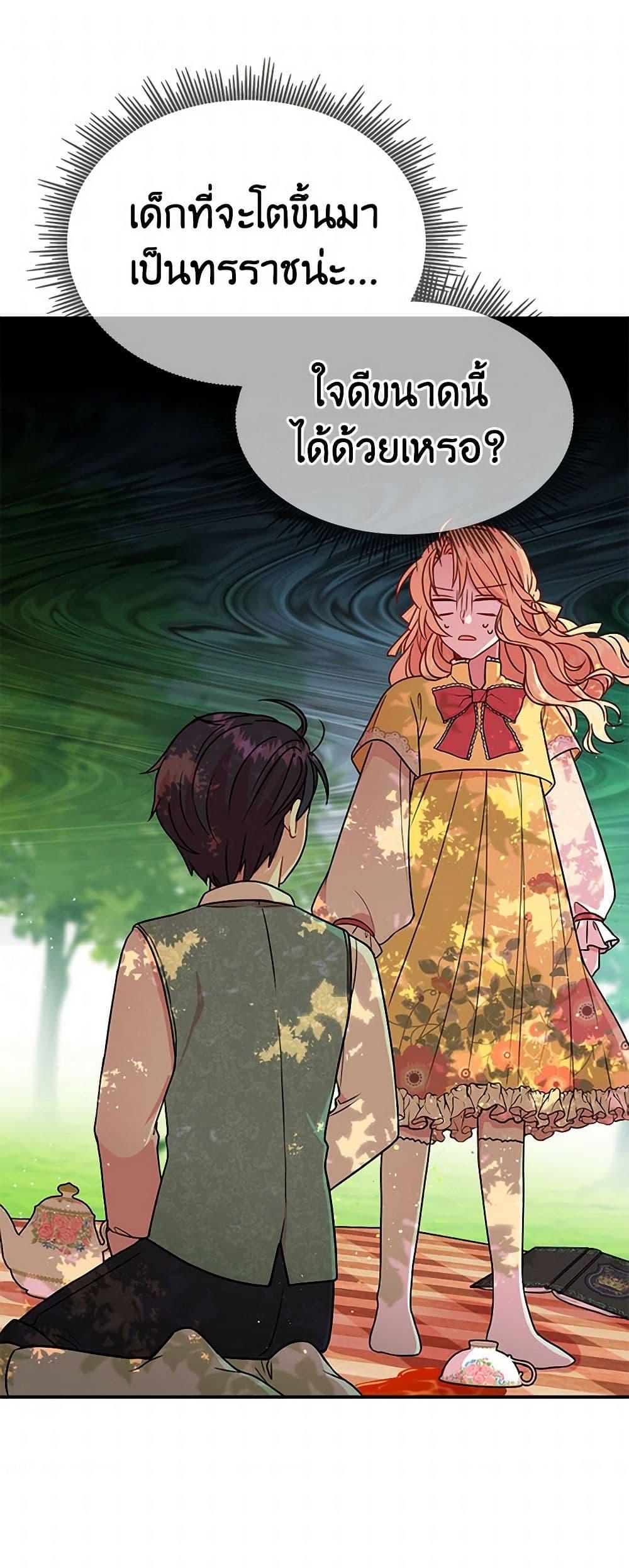 Manga-lc-com อ่านมังงะ อ่านการ์ตูน ออนไลน์ ฟรี My BFF is a Tyrant in Training ตอนที่ 1 2 3 4 5 6 7 8 9 10 11 12 13 14 ฟรี ไม่มีโฆษณา Manga-lc - อ่าน มังงะ อ่าน การ์ตูน ออนไลน์ อ่านมังงะ ฟรี